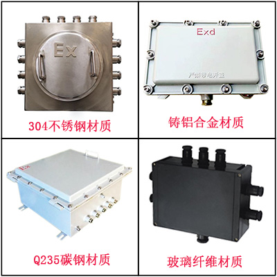防爆接線箱規(guī)格型號 防爆接線箱規(guī)格型號